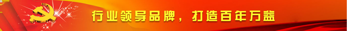 首页中央图片 首页中央图片