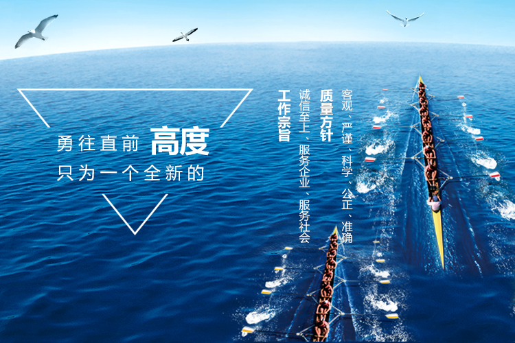 MILE米乐集团 MILE米乐集团