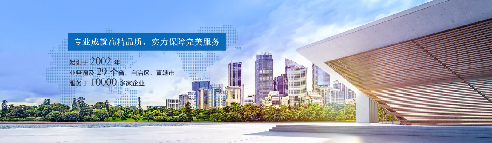 MILE米乐集团 MILE米乐集团