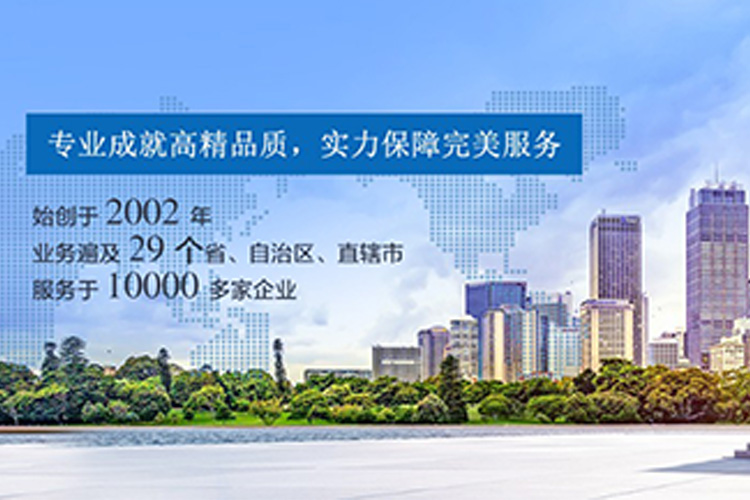 MILE米乐集团 MILE米乐集团