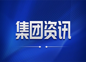 锦旗映初心 合作谱新篇——沈阳万康中医院称谢沈河区卫健局审批窗口与卫协 锦旗映初心 合作谱新篇——沈阳万康中医院称谢沈河区卫健局审批窗口与卫协